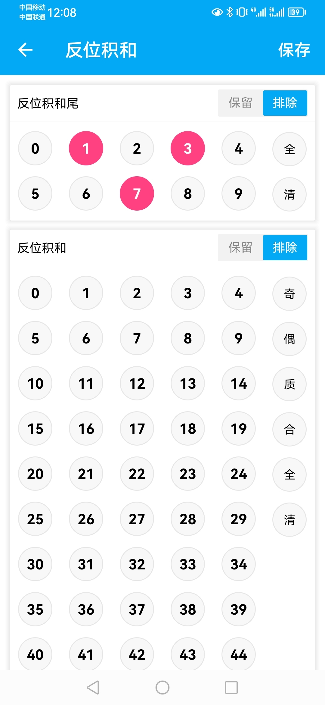 17500乐彩网(17500乐彩网免费论坛)